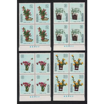 Taiwan Chinese Flower Arrangements 4v Blocks of 4 1982 MNH SG#1421-1424