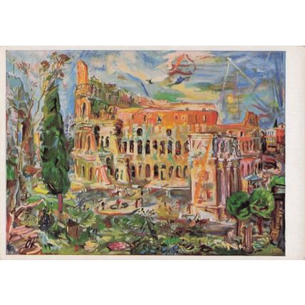 Oskar Kokoschka Colosseum Das Koloseum Russian Painting Postcard