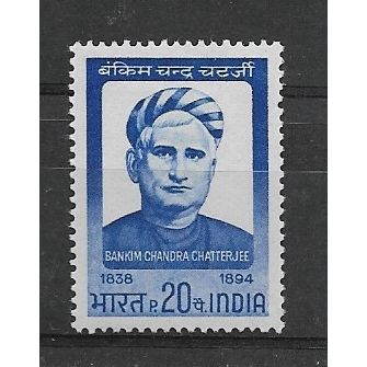 India.130th Birth Anniv Bankim Chandra Chatterjee (writer) stamp.Mntd Mint.Apr19