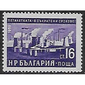 Mi 1189 (**): 16 st. violet Five Year Plan: Industrial Plant.