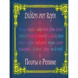 Dichters Over Repin