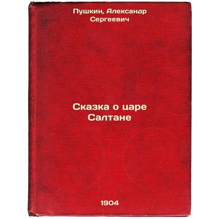 Skazka o tsare Saltane. In Russian /The Tale of King Saltan