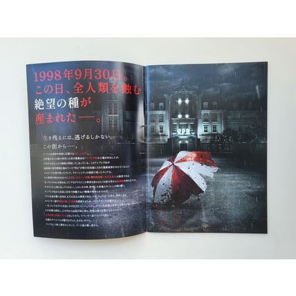 BIOHAZARD Welcome To Raccoon City Movie Pamphlet + Shitajiki + Sticker Set