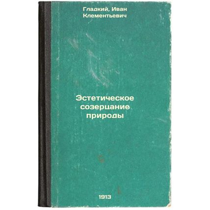Esteticheskoe sozertsanie prirody. In Russian /Aesthetic contemplation of nature