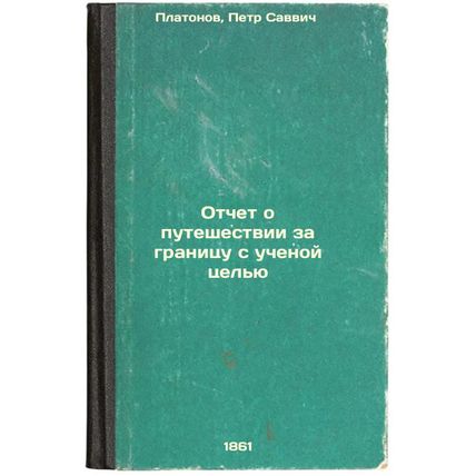 Otchet o puteshestvii za granitsu s uchenoy tsel'yu. In Russian /Report on a ...