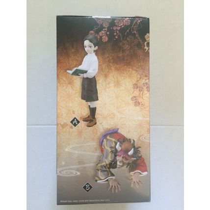 NEW Banpresto Demon Slayer: Kimetsu no Yaiba Demon Series Muzan Kibutsuji 5.5''