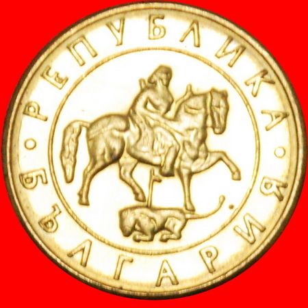 LION: BULGARIA ★ 20 LEVS 1997! LOW START ★ NO RESERVE!