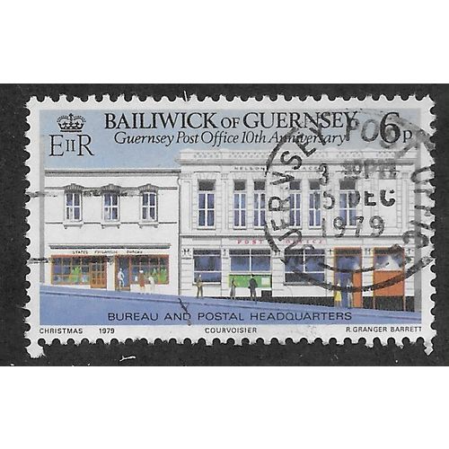 GUE 1979 6P '10TH ANN OF POSTAL AUTHORITY' FINE USED (EBID52-831)