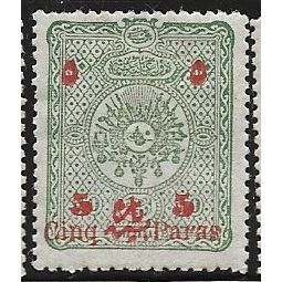 1897 Michel 84 - #2 MLH (*)
