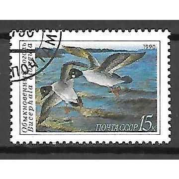 USSR 1990 Birds - Ducks - 15K VF USED