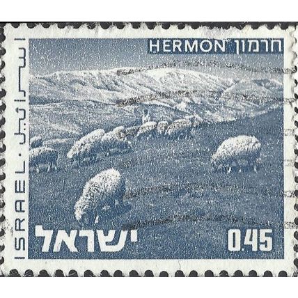 ISRAEL, Hermon, blue-grey 1973, 0.45lira, #2