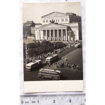 1962 postcard Moscow, State Academic Bolshoi Theatre of the U.S.S.R.