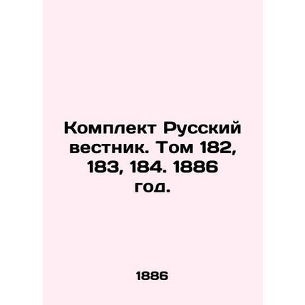 A set of Russian Vestnik. Vol. 182, 183, 184. 1886./Komplekt Russkiy vestnik. T
