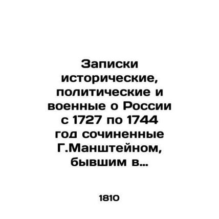 Historical, political, and military notes on Russia from 1727 to 1744 written b