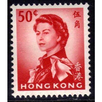 Hong Kong 1966 - 72 QE2 50ct Scarlet MM SG 229 ( L168 )