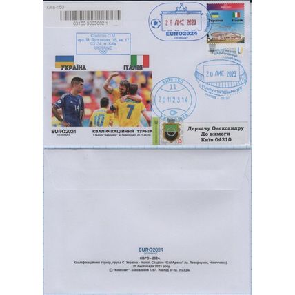 UKRAINE EURO 2024 UEFA Soccer Football Q-match National teams of Ukraine - Italy