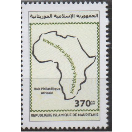 Mauritanie 2016 Mi. ? Joint Issue Emission Commune Africa Shop Hub Philatélique