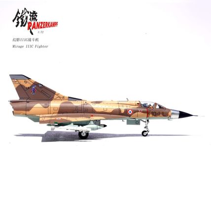 DASSAULT AVIATION MIRAGE IIIC 10-LL NO.28 - PANZERKAMPF 14648PB 1/72 - PRE ORDER