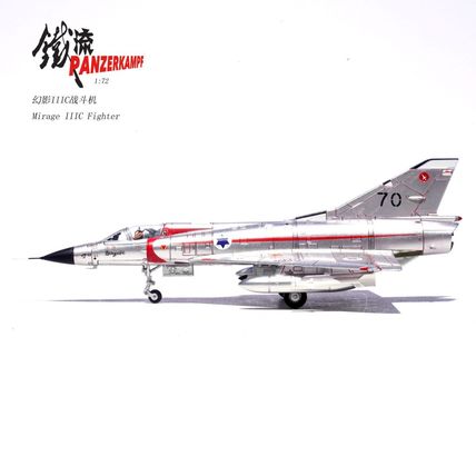DASSAULT AVIATION MIRAGE IIICJ NO.70 117 - PANZERKAMPF 14648PD 1/72 - PRE ORDER
