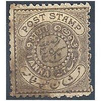 Hyderabad (Indian Feudatory States) 1871 SG5 1a PurpleBrown Good Used - stained.