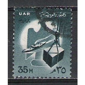 Egypt ( EGYPTE ) N° 462A YVERT OBLITERE ( USED )