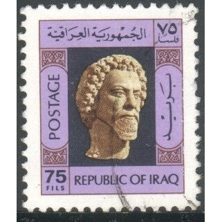Iraq 1976 - SG1218 - 75f multi - Bearded Man - used 2