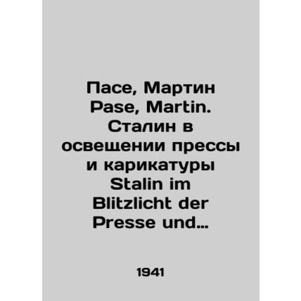 Pase, Martin / Pase, Martin. Stalin in press coverage and cartoons / Stalin im B