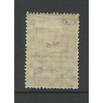Russia 494, 1933 Buryats, VF, Mint, OG, LH, HR, SF (RU371)