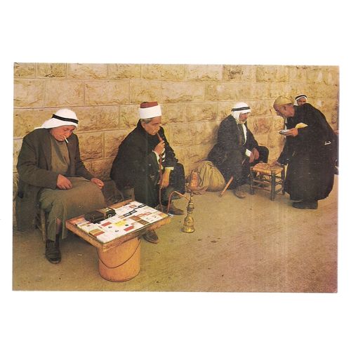 SMOKING THE WATERPIPE , JERUSALEM, ISRAEL unused vintage postcard