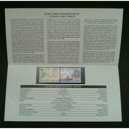 Malaysia Golden Jubilee Of The HRH Raja Perlis 1995 King Royal (stamp) MNH