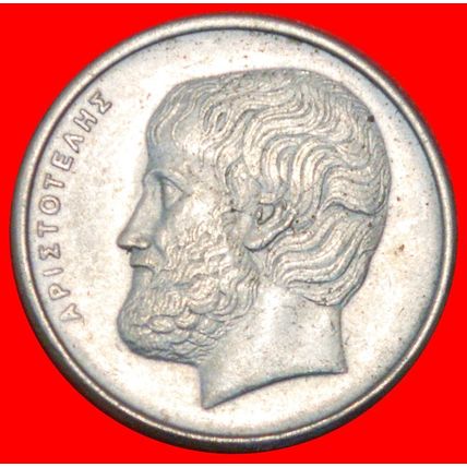 TEACHER OF ALEXANDER III (336-323): GREECE★ 5 DRACHMAS 1988★LOW START★NO RESERVE