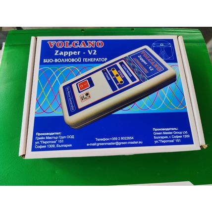 Zapper Bio Wave Generator Volcano Hulda Clark Kills Parasites