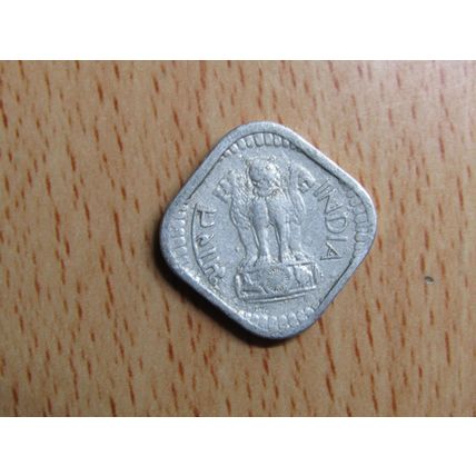 India 1968 5 Paise Coin