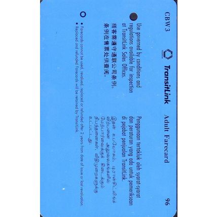 No Jams On Our Highways~Cyberway Internet S'pore Transitlink Train/Bus Card