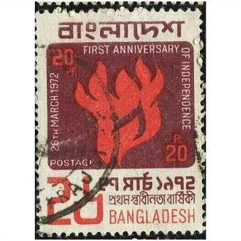 1972 SG 13 - fine used (o)