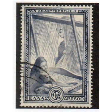 GRC 1951 2500d 'RECONSTRUCTION YEAR' FINE USED (EBID34-353)