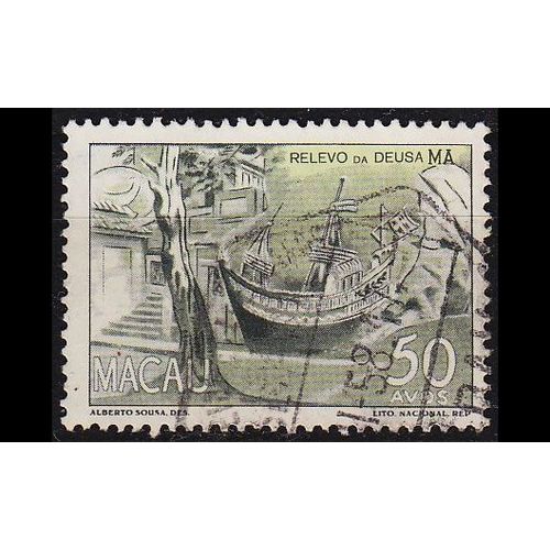 MACAU [1948] MiNr 0353 ( O/used )