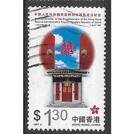 1997 SG 900 - fine used (o)