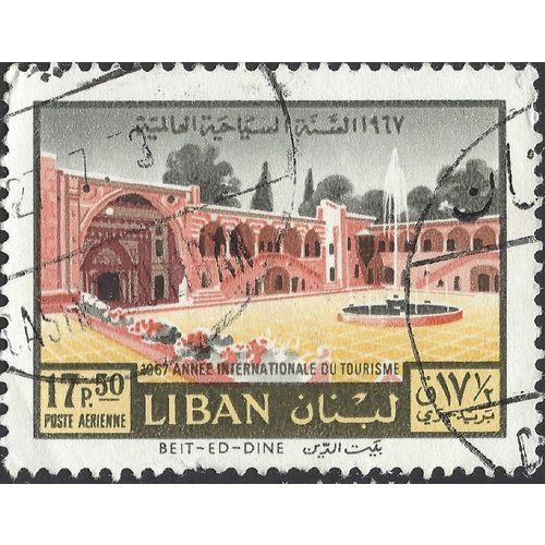 LEBANON, International Tourism Year, yellow & grey 1967, 17.5piastre