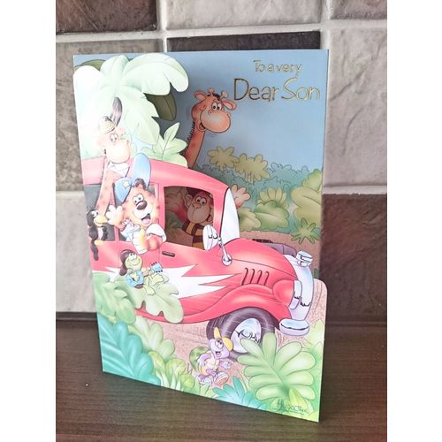 Son - Birthday Card - To a very Dear Son - 003