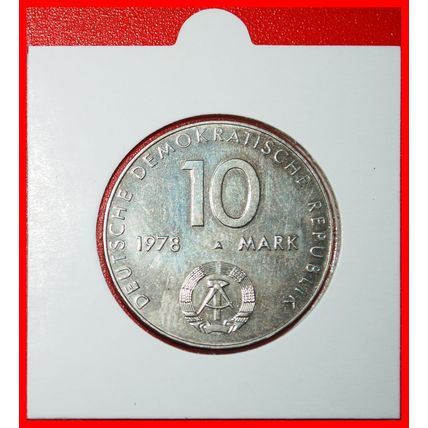 COMMUNISM (1948-1990):GERMANY★10 MARK 1978A USSR-GDR HOLDER★LOW START★NO RESERVE