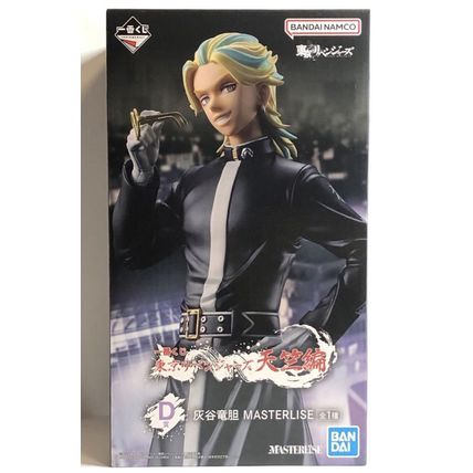 Ichiban Kuji Tokyo Revengers Tenjiku Arc D Prize Rindo Haitani Figure