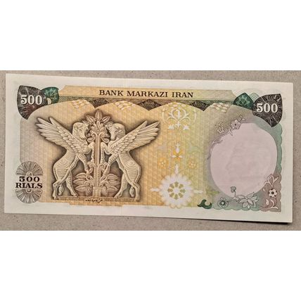 500 Rials Banknote Shah Pahlavi, jam Marlik 1974-79 UNC (748)