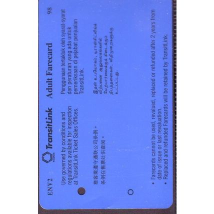 Clean & Green Week'98 S'pore TransitLink Train/Bus Card