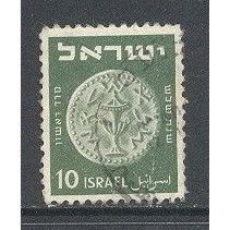 Israel.SG42 10m Ritual Jar (Green).Fine Used.Jan15