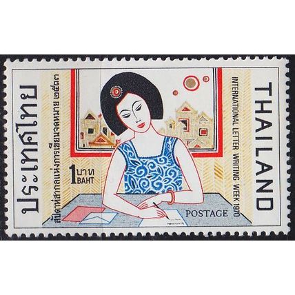 THAILAND [1970] MiNr 0574 ( **/mnh )