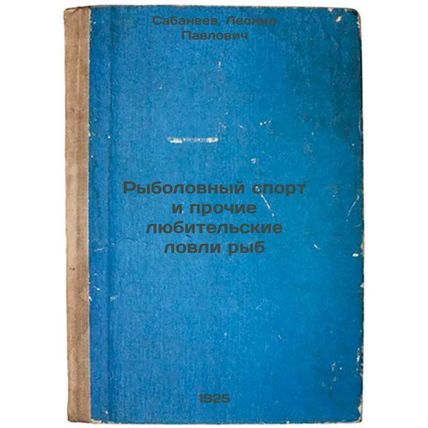 Rybolovnyy sport i prochie lyubitel'skie lovli ryb. In Russian /Fishing and o...