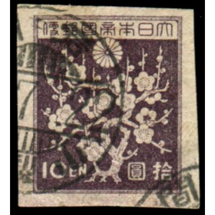 Japan 1945 10s Purple Plumb Trees [Imperf] VGU - SG 268