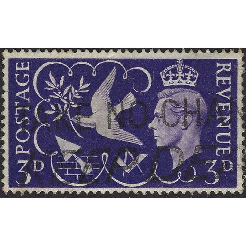 GB, George VI, Peace and Industry, violet 1946, 3d, #3