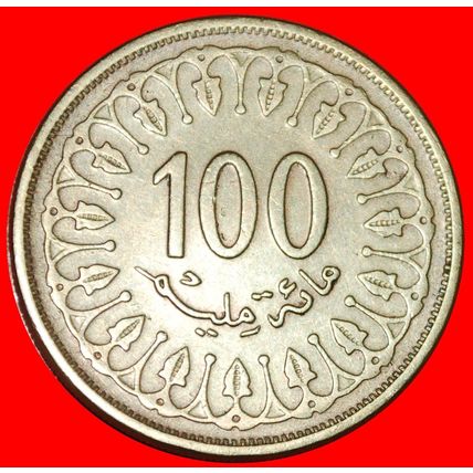 GREAT BRITAIN (1960-2018): TUNISIA★ 100 MILLIEMES 1418-1997★LOW START★NO RESERVE